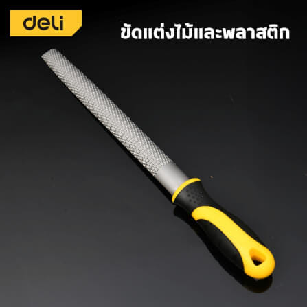 ตะไบ DELI EDL86108-YL-01 8นิ้ว 1ชิ้น_2